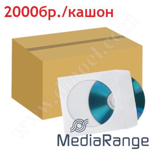 Плик за оптичен диск MediaRange, 12,5cm x 12,5cm, хартиени, бели, 2000бр. Плик за оптичен диск MediaRange, 12,5cm x 12,5cm, хартиени, бели, 2000бр.