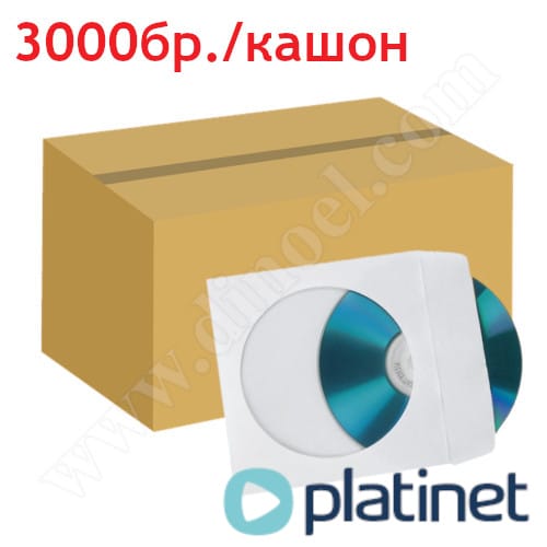 Плик за оптичен диск Platinet, 12,5cm x 12,5cm, хартиени, бели, 3000бр. Плик за оптичен диск Platinet, 12,5cm x 12,5cm, хартиени, бели, 3000бр.